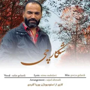 دانلود آهنگ شه دست داینی تفنگ و تو تفنگ چی صفر گلردی