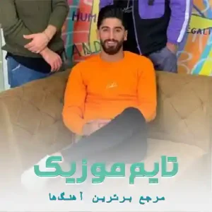 دانلود آهنگ امشو از اون شباعه دادا جواد عباسی