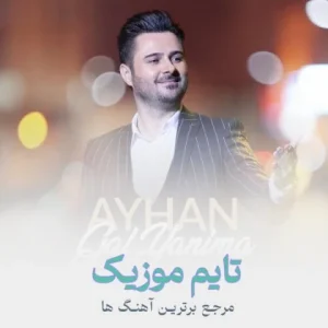 دانلود آهنگ گولوم دونیالارجا ایستیرم سنی دونیانی ورسلر ورمرم سنی از آیهان ایمانی دانلود آهنگ گولوم دونیالارجا ایستیرم سنی دونیانی ورسلر ورمرم سنی از آیهان ایمانی