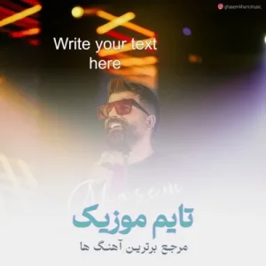 دانلود آهنگ سوگیلیم سنی الله منه گویدن یره پای اندیردی از قاسم خانی دانلود آهنگ سوگیلیم سنی الله منه گویدن یره پای اندیردی از قاسم خانی