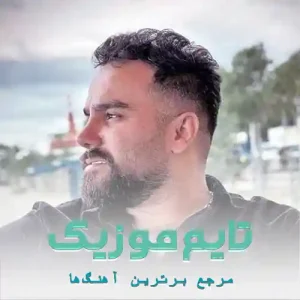دانلود آهنگ خشاب خشاب قرص خواب احمد نیکزاد دانلود آهنگ خشاب خشاب قرص خواب احمد نیکزاد