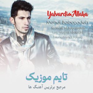مهدی بابازاده