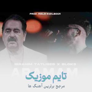 دانلود اهنگ آرامام سورمام بیر داها از ابراهیم تاتلیس و بلوک3
