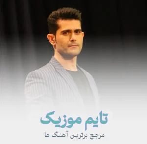دانلود آهنگ چریک و لاتی رفیق عشق تره دارمه پژمان نوذری دانلود آهنگ نه هاوا نه هوسدی عشقین منه نفسدی از وحید رستمی