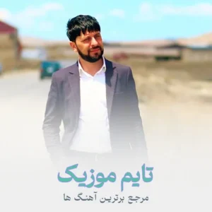 دانلود آهنگ قلبیمه یازمیشام سیله بیلمیرم من از تورال صدالی دانلود آهنگ قلبیمه یازمیشام سیله بیلمیرم من از تورال صدالی