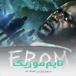 دانلود آهنگ تیتراژ سریال فرام From
