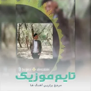 دانلود آهنگ دارخیرام هچ اولماسا بیر اوزونی گوروم گدیم دانلود آهنگ دارخیرام هچ اولماسا بیر اوزونی گوروم گدیم