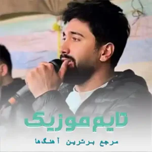 دانلود آهنگ سیگاره تش بزن باهم بکشیم جواد عباسی دانلود آهنگ سیگاره تش بزن باهم بکشیم جواد عباسی