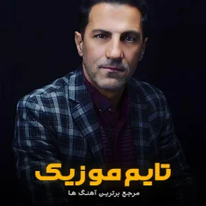 دانلود آهنگ آغلیا آغلیا هارا گدیرسن نصیر غریب پور دانلود آهنگ آغلیا آغلیا هارا گدیرسن نصیر غریب پور