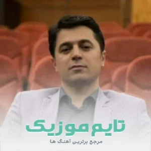دانلود آهنگ ساقی دولانیم باشینا می جامینی گزدیر علی پرمهر