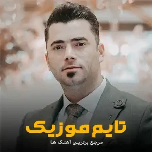 دانلود آهنگ سنده چیچک منده گول من آغلاییم سنده گول امید انوشه دانلود آهنگ سنده چیچک منده گول من آغلاییم سنده گول امید انوشه