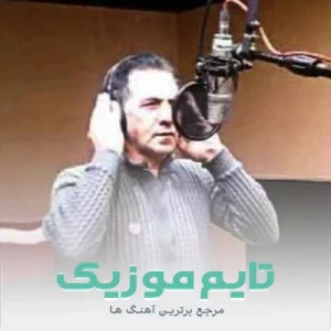 آهنگ سن تبریزین قیزیسان گونش ددین اولدوزوسان قربان استادی آهنگ سن تبریزین قیزیسان گونش ددین اولدوزوسان قربان استادی