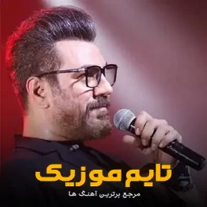 دانلود آهنگ تیتراژ سریال فریبا از گرشا رضایی دانلود آهنگ تیتراژ سریال فریبا از گرشا رضایی