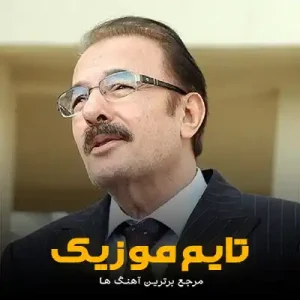 دانلود آهنگ نیلیم سن یوکسان اگر فردی تایفور دانلود آهنگ نیلیم سن یوکسان اگر فردی تایفور
