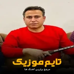 دانلود آهنگ هستر برات حمیدی و مصطفی آذری دانلود آهنگ هستر برات حمیدی و مصطفی آذری