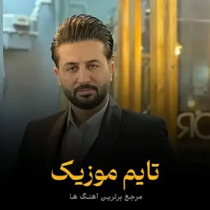 دفتر خاطراتمو ورق زدم توی خیالم اصغر علیزاده