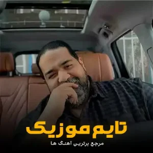 رضا صادقی