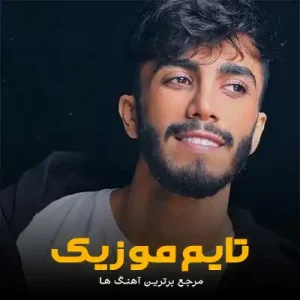 مهراد جم