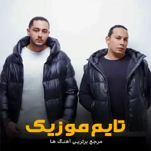 نوان نوان