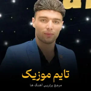 دانلود آهنگ هامی قیزلار ناز اولار خون لارین شمدانیسان