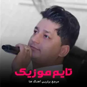 دانلود آهنگ ده گوروم نیمی بینمدین منیم شاهین زین العابدین زاده دانلود آهنگ ده گوروم نیمی بینمدین منیم شاهین زین العابدین زاده