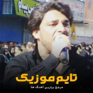 دانلود آهنگ وی شو سیگار روزم سیگار خوراک سیگارم