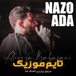 دانلود آهنگ گنه که مسه بخون تا می دتا چش بوره خو