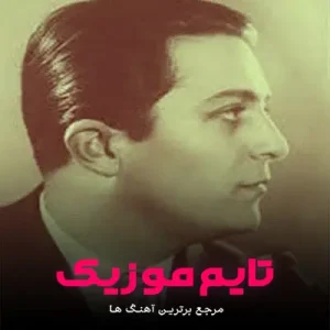 دانلود آهنگ یار بیزه قوناق گلجک بالام رشید بهبودف دانلود آهنگ یار بیزه قوناق گلجک بالام رشید بهبودف