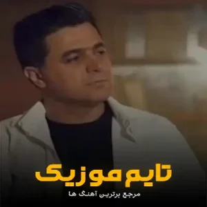 دانلود آهنگ یوخسولوغا سینمایان آتام باغشلایان آنلایا آتام دانلود آهنگ یوخسولوغا سینمایان آتام باغشلایان آنلایا آتام