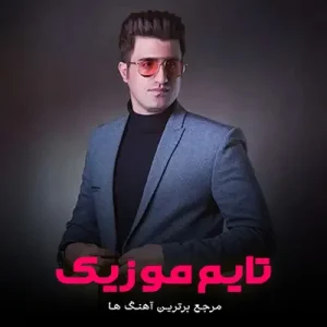 محسن لرستانی