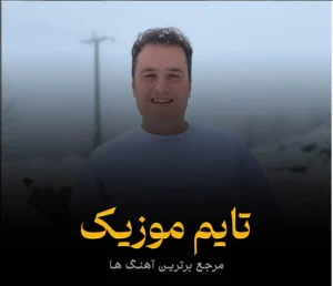 دوگل آهو بالاسی دردلریمین چاراسی