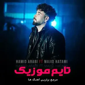 دانلود آهنگ ستاره ی شو مه دلیل بغض مه مجید حاتمی