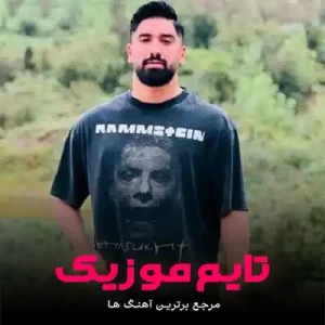 دانلود آهنگ سر دوسمه چپی ای فاز جنگ بیتمه جواد عباسی دانلود آهنگ سر دوسمه چپی ای فاز جنگ بیتمه جواد عباسی