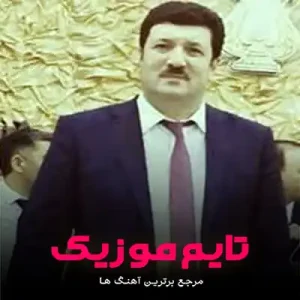 دانلود آهنگ قیزیم منیم اورییمین پاراسیدی افلاطون قباد اف دانلود آهنگ قیزیم منیم اورییمین پاراسیدی افلاطون قباد اف