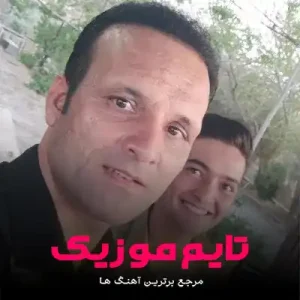 دانلود آهنگ چشمون زیبا داری کلاس بالا داری مصطفی دهجو دانلود آهنگ چشمون زیبا داری کلاس بالا داری مصطفی دهجو