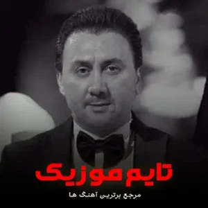دانلود آهنگ سن ملک سنمی یوخسا کلک سنمی آقشین فاتح دانلود آهنگ سن ملک سنمی یوخسا کلک سنمی آقشین فاتح