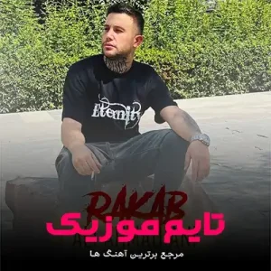 فک نیکی که نیزانم گشت رکبه علی احمدیانی فک نیکی که نیزانم گشت رکبه علی احمدیانی