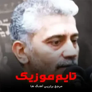 مداحی خنجر بر تار حنجر حسین فخری مداحی خنجر بر تار حنجر حسین فخری