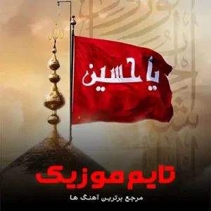 مداحی