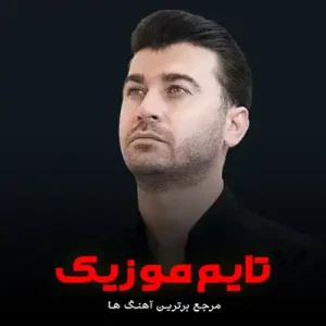 دانلود آهنگ مرگ و نفرین بر ظلمت شب بر سقر اسرائیل مرتضی باب دانلود آهنگ مرگ و نفرین بر ظلمت شب بر سقر اسرائیل مرتضی باب