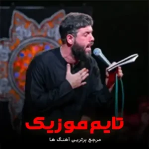 دانلود مداحی این شبا حال و هوای خونمون خیلی عجیبه دانلود مداحی این شبا حال و هوای خونمون خیلی عجیبه