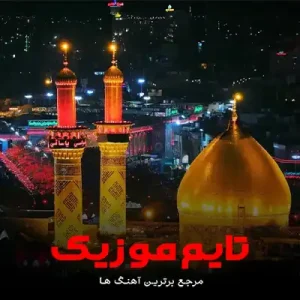 مداحی
