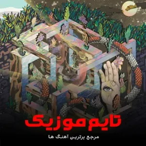 دانلود آهنگ Breathe از Years & Years دانلود آهنگ Breathe از Years & Years