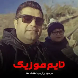 دانلود آهنگ اشیدیم اکرمی وردیلر اره اتابک علیزاده