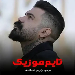 دانلود آهنگ سراغمه نگیر دیه برو سمت کسی دیه فرهاد جهانگیری دانلود آهنگ سراغمه نگیر دیه برو سمت کسی دیه فرهاد جهانگیری