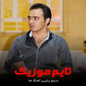 دانلود آهنگ سی بین صد تفنگدار مو جون شیر گروتوم دانلود آهنگ سی بین صد تفنگدار مو جون شیر گروتوم