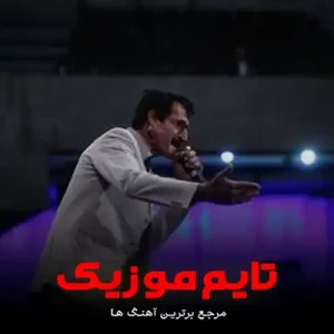 دانلود آهنگ من علی گرایلیمه شما مره نشناسنی دانلود آهنگ من علی گرایلیمه شما مره نشناسنی