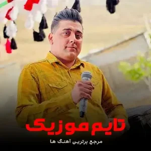 دانلود آهنگ کمند بورگلت کرده ذلیلم سعید کریمی