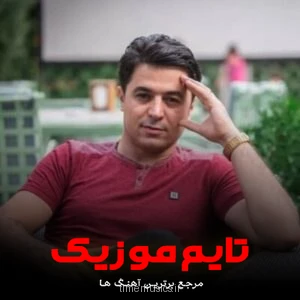 دانلود آهنگ سوزولوبدور سوینجله سوگی دولور قدهلر -