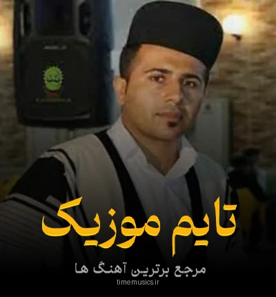 دانلود آهنگ لری یاغی و توری الحذر کامل اینستا - کاظم قادری